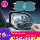 Для Honda CRV 2002 - 2019 CR-V 2007-2011 2017 2018 полное покрытие пленка на зеркало заднего вида противотуманное зеркало наклейка автомобильные аксессуары