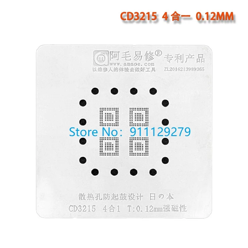 4 в 1 трафарет CD3215 CD3217 CD3215C00 CD3217B12 TPS65982 BGA для Mac pro A2159 A1989 A1990 A1708 A1706|Интегральные