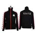 Бесплатно! -Клуб Iwatobi Rin Matsuoka Deluxe Edition форменная куртка костюм для косплея с логотипом Академии Samezuka