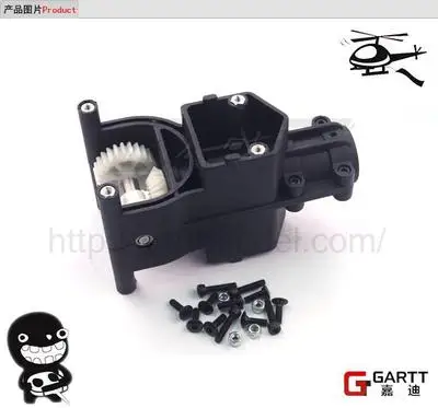 Комплект держателей для хвостовой стрелы GARTT 700 подходит радиоуправляемого