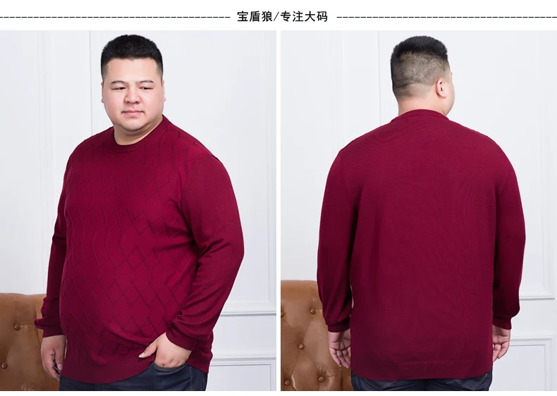 10XL 8XL 6XL 5XL свитер мужской Весенний новый пуловер Свободный крой тонкие мужские