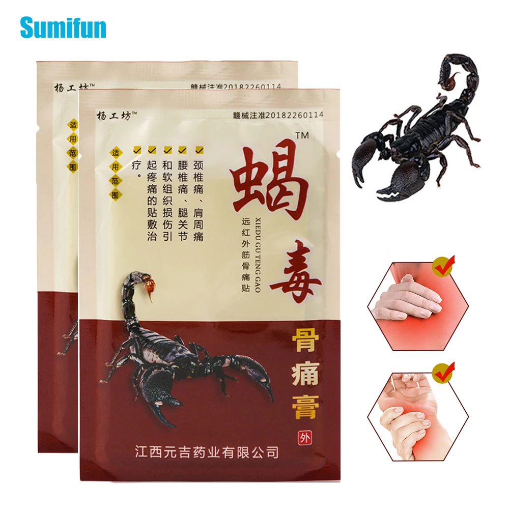 

8pcs Scorpion Venom Medical Plaster Chinese Natural Herbal Patches Arthritis Joint Pain Relieving Patch Shoulder Knee Stickers