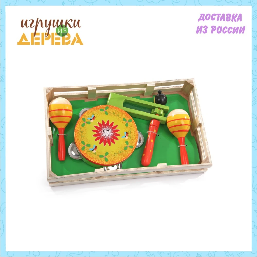Набор Igrushki iz dereva Музыкальный 2 | Игрушки и хобби