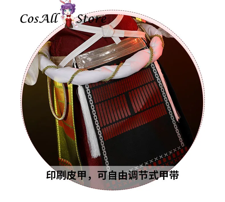 

Onmyoji Game Cosplay Suzuka Gozen Cosplay Costume
