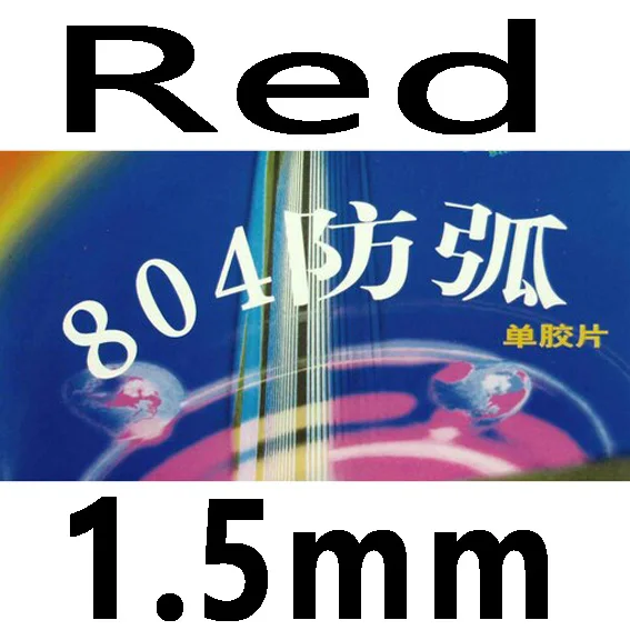 Red 1.5mm RITC 729 Дружба 804 анти-петля pips-в настольный теннис/pingpong Резина с губкой - Цвет: Red 1.5mm