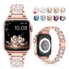 Для наручных часов Apple Watch 38 мм 40 мм 42 44 мм браслет наручных часов iWatch, SE, 6, 5, 4, версия 1, 2, 3, ремешок с бриллиантами стразы ремешок из нержавеющей стали