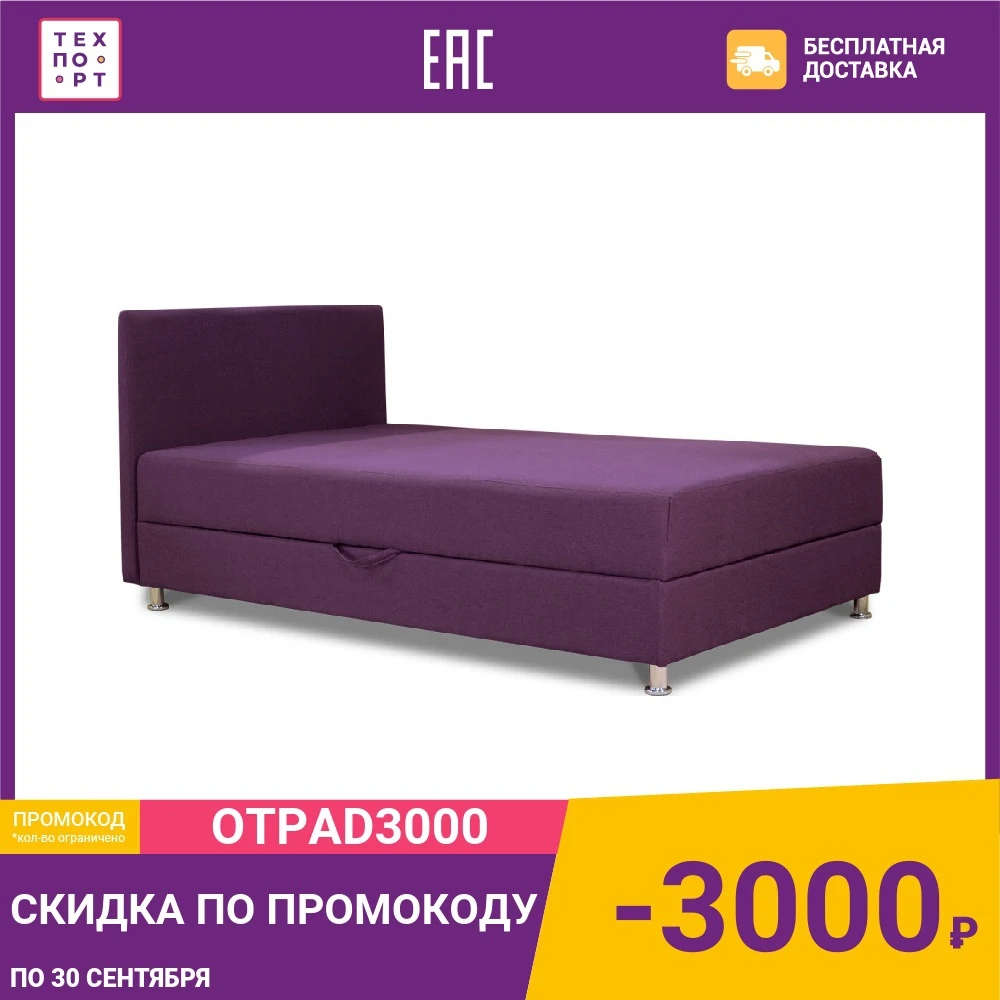 Тахта Шарм-Дизайн Классика 90 фиолетовый | темно-серый серый латте