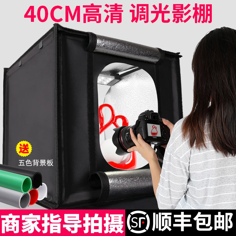 Фотостудия софтбоксы 40x40 см складной портативный светильник для фотосъемки