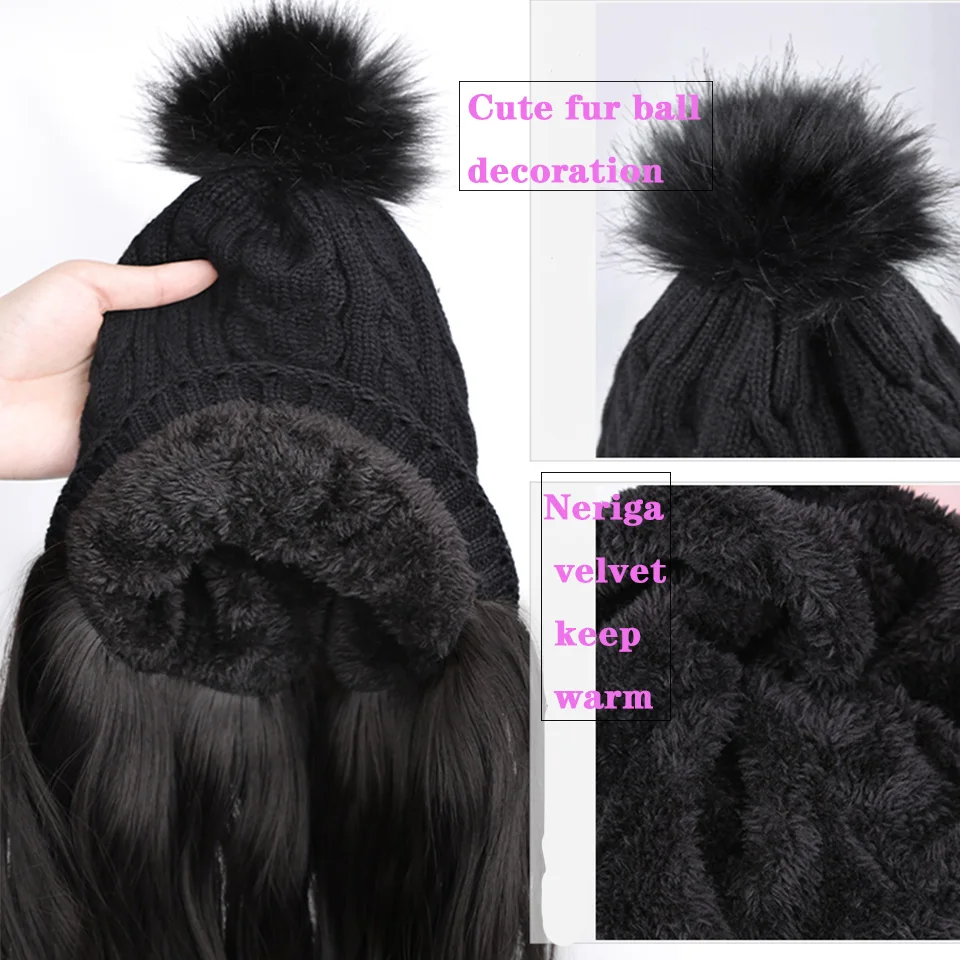 AILIADE длинный прямой синтетический парик с шапкой осень-зима вязаная шапка