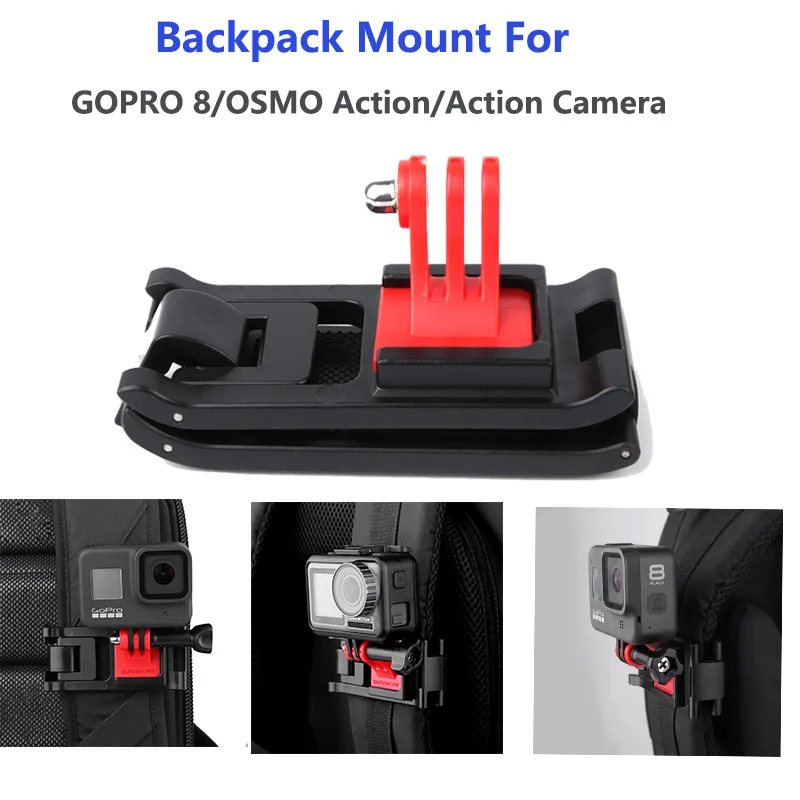 Универсальный зажим для рюкзака регулируемое крепление GoPro 8 Osmo аксессуары экшн