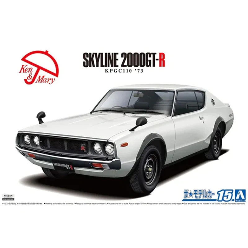

Aoshima 05951 1/24 Nissan KPGC110 Skyline HT2000GT-R '73 Vehicle Car Handmade Hobby Toy Plastic Model Building Assembly Kit