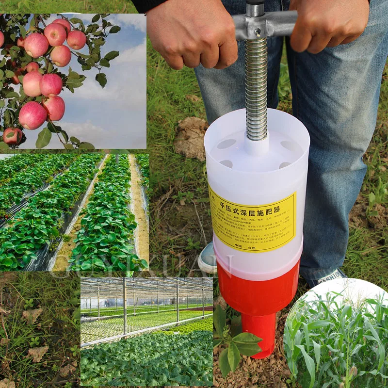 Agricultural manual multi-function corn fruit tree covered deep top dressing hand pressing underground root fertilizer