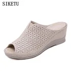 Женские летние шлепанцы SIKETU из искусственной кожи, однотонные сандалии на толстой подошве, пляжные тапочки с открытым носком