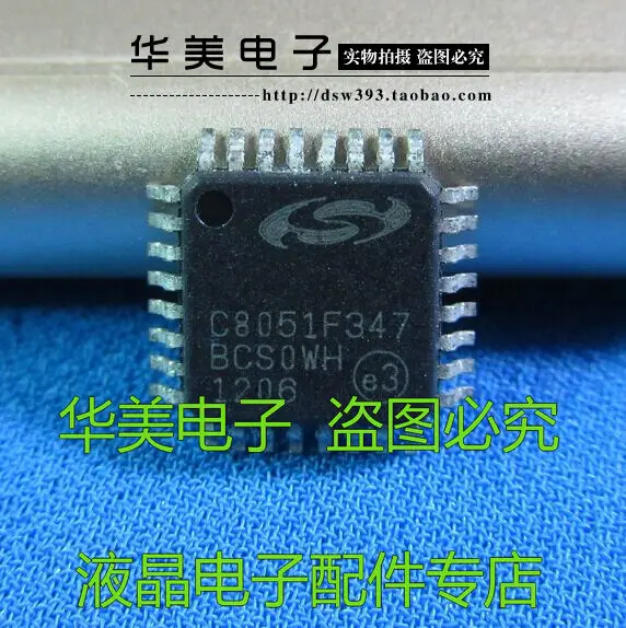 

Free Delivery. C8051F347 microcontroller chip QFP - 32