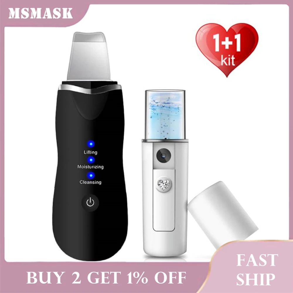 Ультразвуковой нано Ионный Очиститель для кожи лица лифтинг пилинг экстрактор