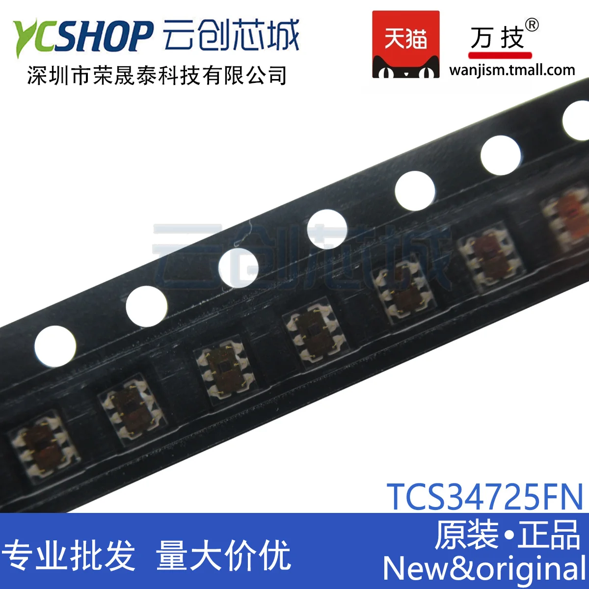 Бесплатная доставка TCS34725FN DFN-6 10 шт.