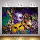 Марди Гра маскарадный Цвет Леди Маска серия Фон для фотосъемки фестиваль Вечеринка место украшения фотостудия фон