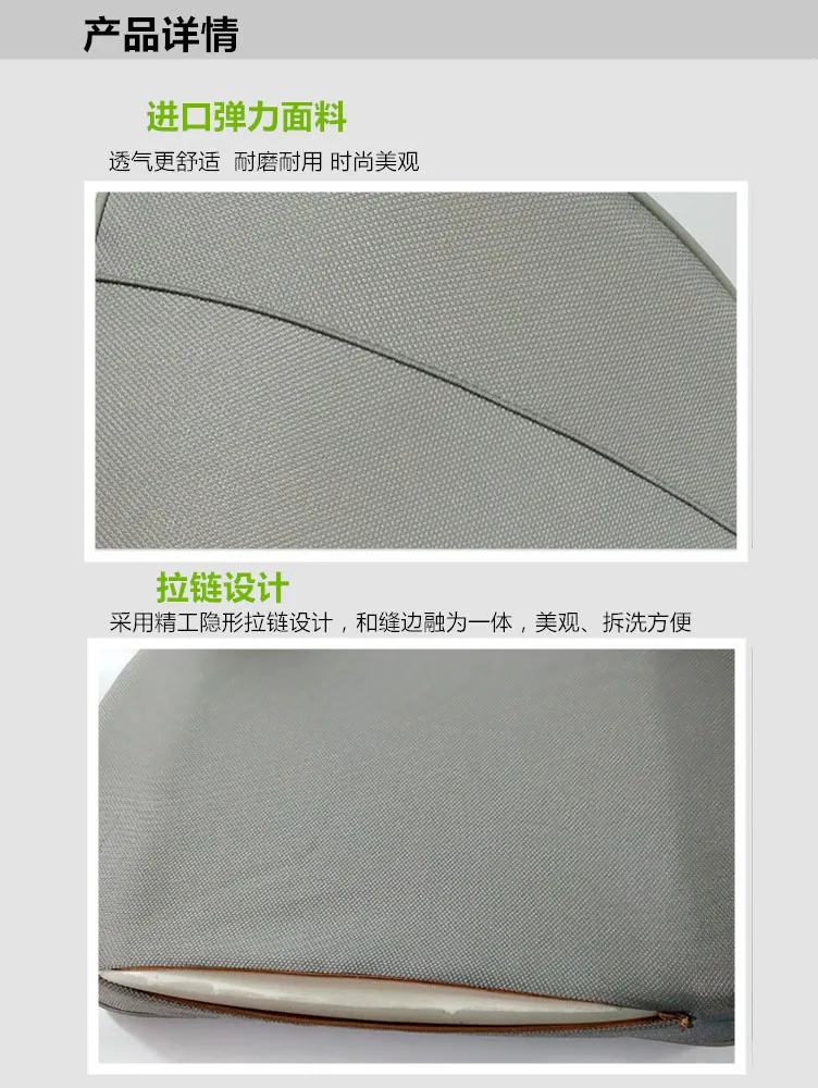 Подушка для сидения автомобиля поддерживающая эластичная ткань нижняя подушка