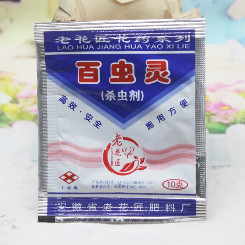 10 шт./лот эффективный химический инсектицид Антер цветы профилактика вредителей