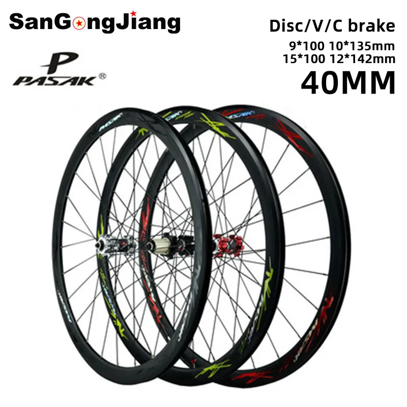 700C road bike wheel set XC cross country bike wheelset disc brake Vbrake C brake 40MM rim 29 inch 7 8 9 10 11 12 Speed wheelset