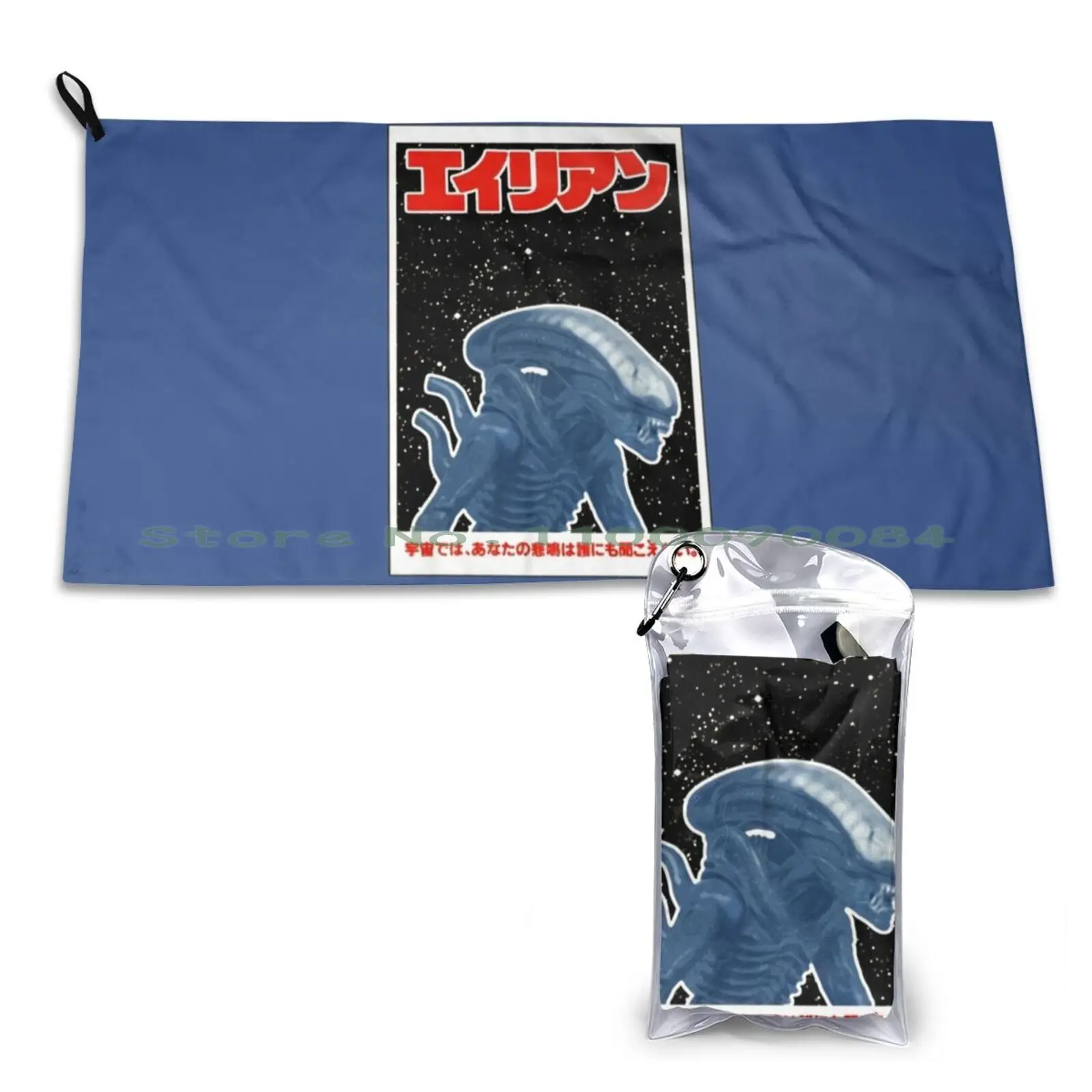 Японское быстросохнущее полотенце Xenomorph для спортзала ванны портативная