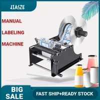 manual round bottle labeling machine beer cans wine adhesive sticker labeler label dispenser machine packing machine