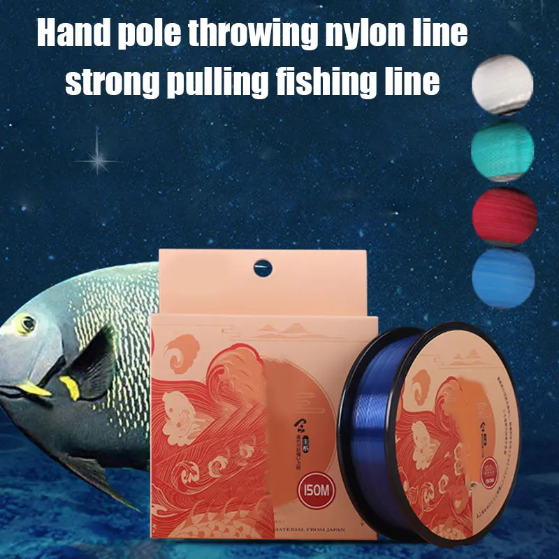 

Fishing Line Main/Sub-line Super Strong Tension Nylon Fishing Line ALS88