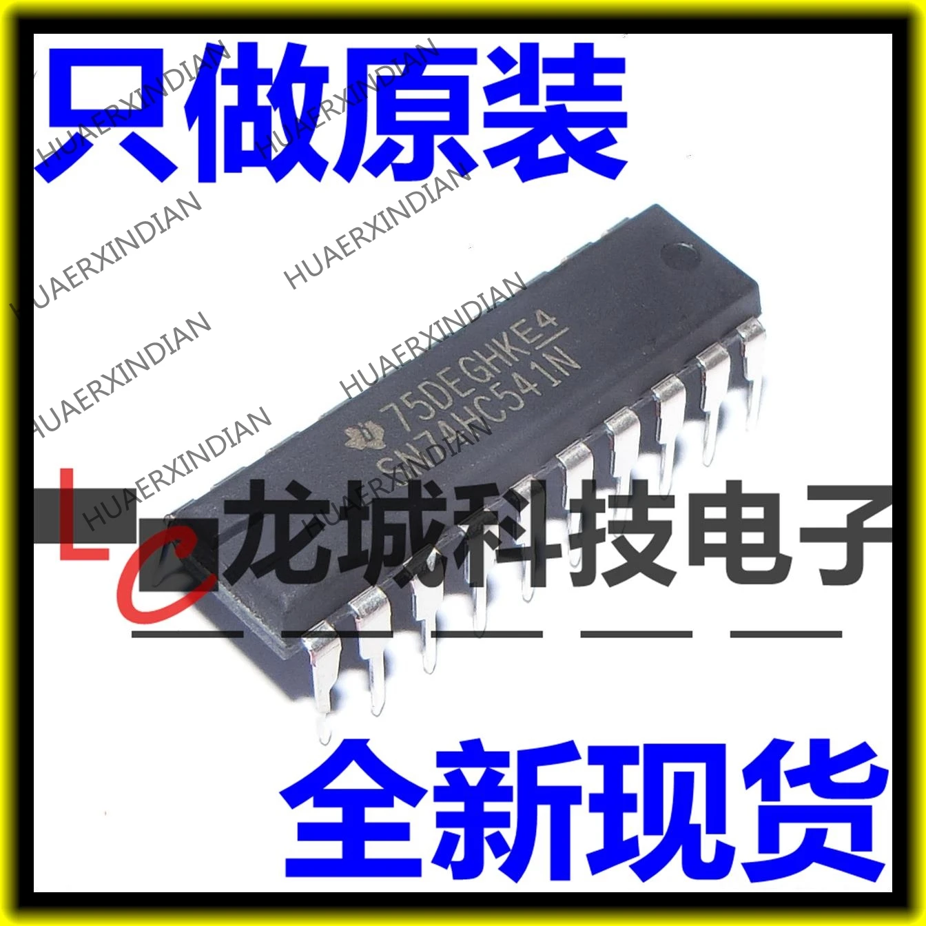 10 шт. Новый 74HC541 SN74HC541N DIP20-в наличии | Строительство и ремонт