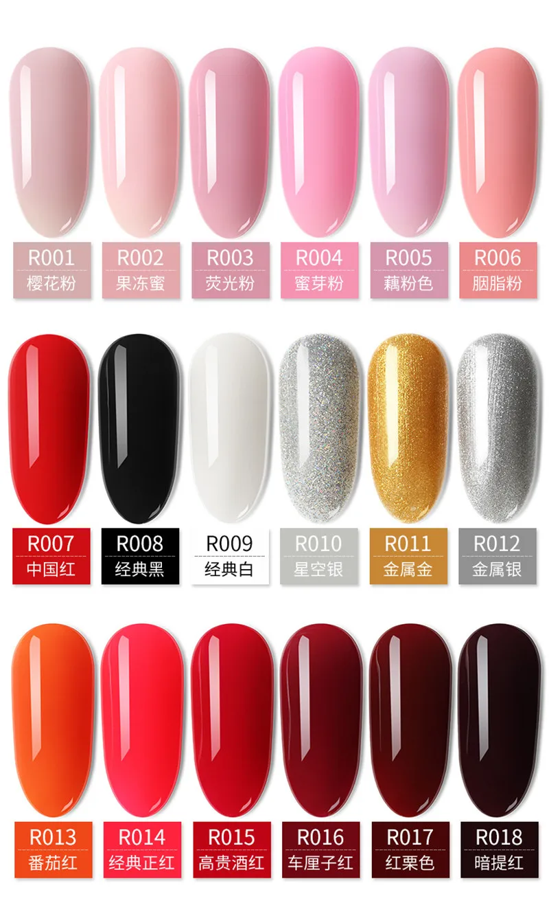Новый Гель лак для ногтей 12 мл Одноцветный серии УФ светодиодный Полупостоянный