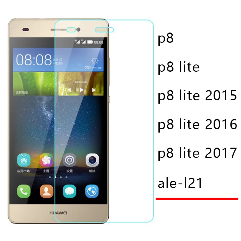 Защитное стекло закаленное для Huawei P8 Lite 2017 2016 Ale L21 | Мобильные телефоны и