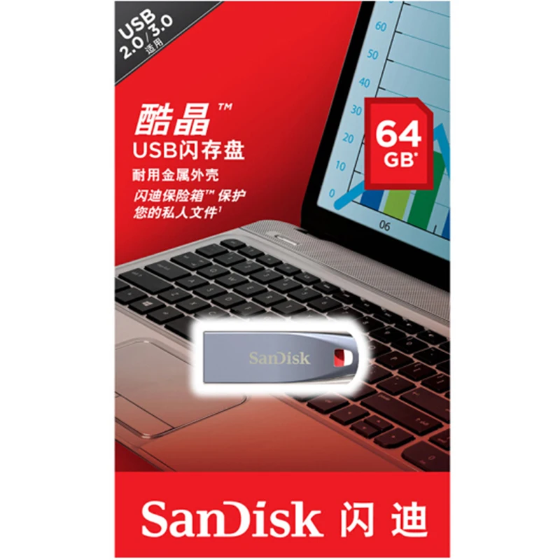Флеш накопитель SanDisk USB флешка 64 ГБ 32 16 8 флеш бесплатная доставка|sandisk usb|sandisk usb flash