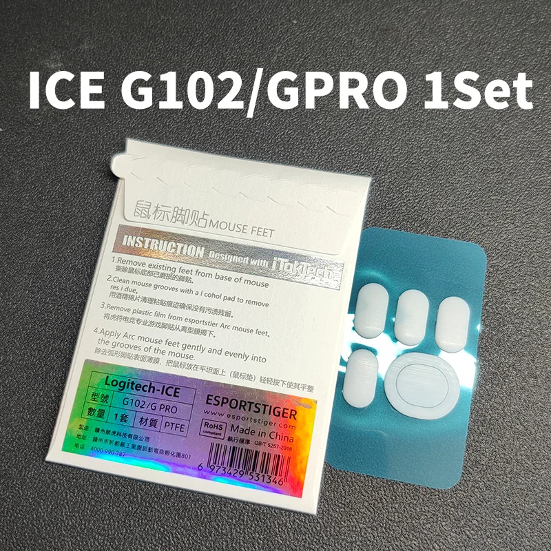 Ножки для коньков Logitech G304 G102 GPRO G303 MX518, белая мышь с закругленными краями