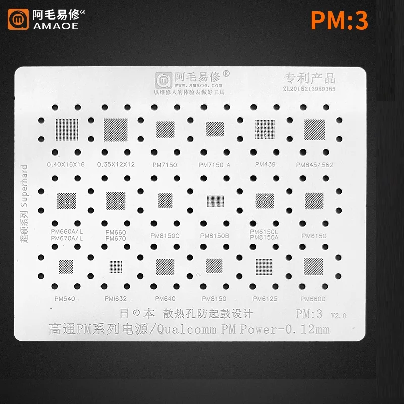 

Чип Amaoe Qualcomm Power PMIC, BGA трафарет IC PM3 для PM540 PMI632 PM640 PM8150 PM6125 PM660D, олово для реболлинга пайки