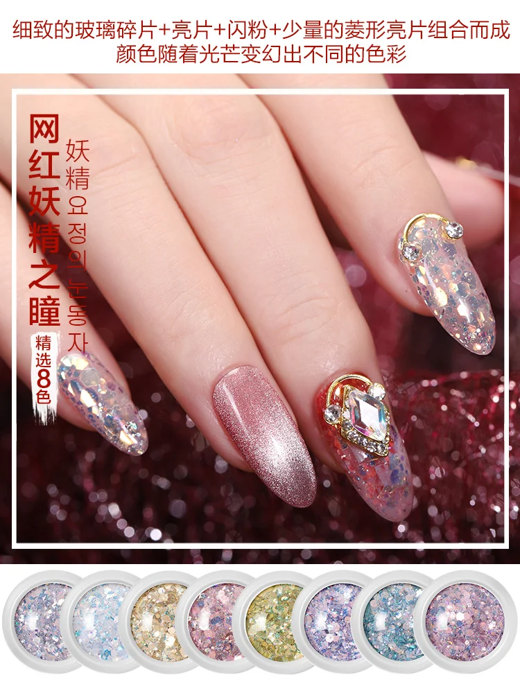 

Голографический блестящий для ногтей хлопья блесток 12 шт. в 1 розовое цвета: золотистый, серебристый DIY искусственная Орхидея Бабочка порошо...