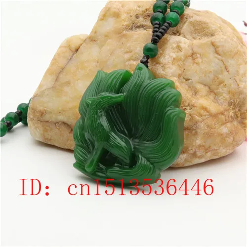 Резная девятихвостая лиса нефритовая подвеска натуральные китайские зеленые