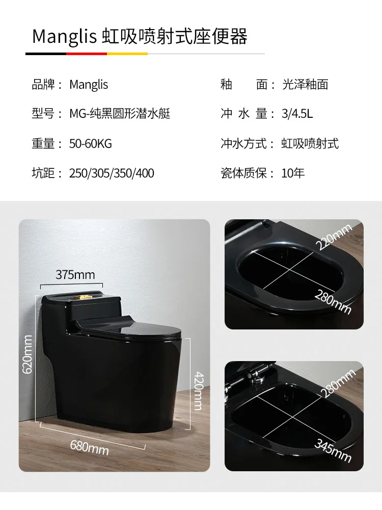 Черный унитаз личность простой европейский светильник роскошный бытовой