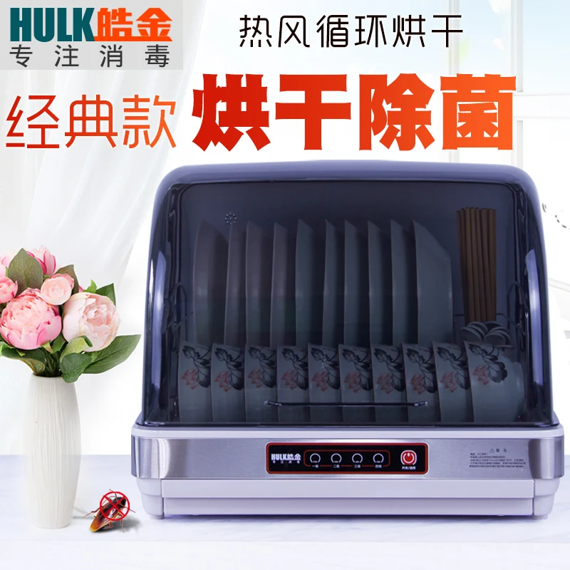 Disinfecting cabinets with tabletop kitchen bowls and sterilized dried wate | Kitchen Cabinets