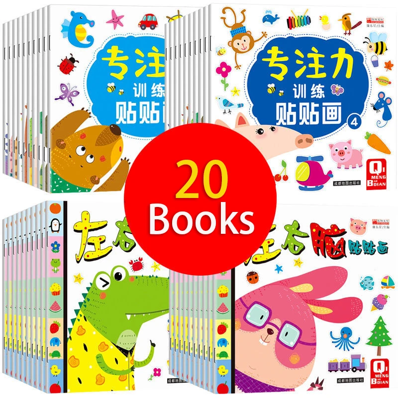 Libro de pegatinas para entrenamiento de atención para niños, pegatinas para juegos de aprendizaje mental completo de 0 a 6 años, Educación Temprana, 20 libros