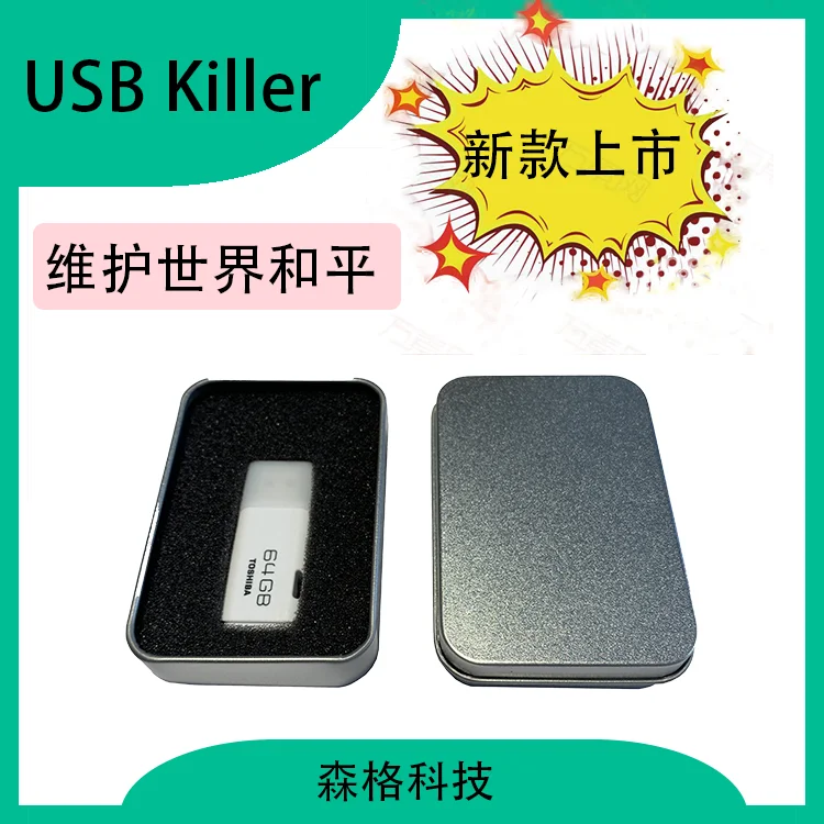 

Надежная и стабильная материнская плата для компьютера, USB-убийца давления, оригинальный дизайн