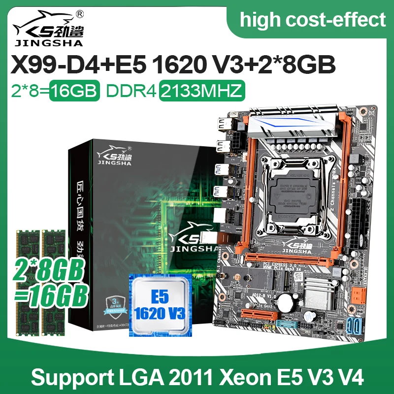 X99 D4 набор материнских плат с Ксеон E5 1620 V3 LGA2011 3 5 ГГц Процессор 2 шт. X 8 ГБ = 16 Гб DDR4 2133