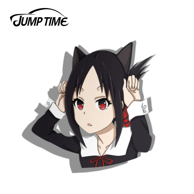 Автомобильная наклейка Kaguya-sama Love is War Kaguya Shinomiya 13 см х 12 1 водостойкие
