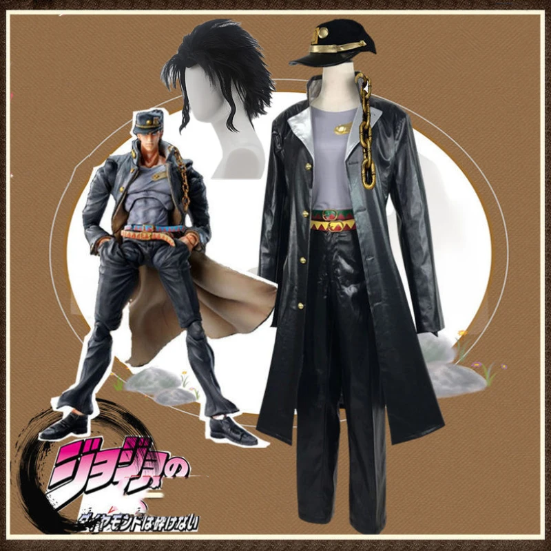 

Костюм для косплея Kujo Jotaro Stardust Crusaders, японское аниме костюмы для косплея, Униформа, одежда, парик и парик, шапочка, Хэллоуин, карнавал