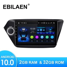 Car Multimedia Player For KIA RIO 3 4 2Din Android 9.0 Car Radio Stereo 2010-2017 Navigation AutoRadio GPS Tape Recorder K2 Wifi