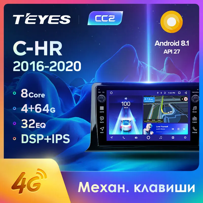 TEYES CC2 Штатная магнитола For Тойота С ХР СХР Toyota C HR CHR 2016 2020 Android 8.1 до 8 ЯДЕР 4 + 64ГБ 32EQ DSP