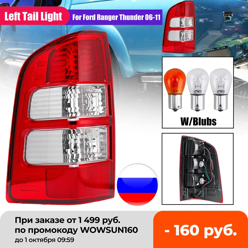 

Задний фонарь для грузовика Ford Ranger Thunder 2006 2007 2008-2011, 1 пара