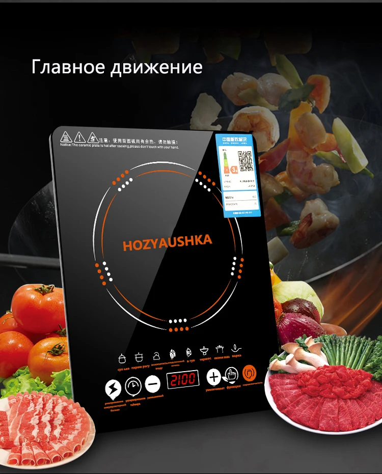 Индукционная плита домашняя сенсорная Жарка специальная высокая мощность домашний горячий горшок многофункциональная кухонная плита дешевле
