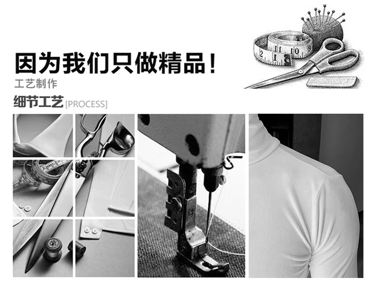 Азиатский размер Slim Fit стрейч бархат водолазка Мужская футболка с длинным рукавом осенние вечерние Нежные мужские