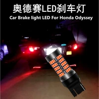 car brake light led for honda odyssey 2004 2011 headlight modification 12v 10w 6000k red