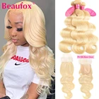 Похожие продукты 613 светлые волосы Тело Волна пряди с закрытием бразильские вплетаемые волосы пряди с закрытием парики из натуральных волос на кружевной застежка с пряди