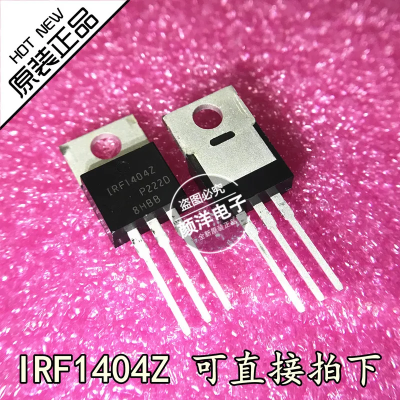 

10 шт. IRF1404Z IRF1404ZPBF TO220 IRF1404 полевой эффект транзистор новый и оригинальный
